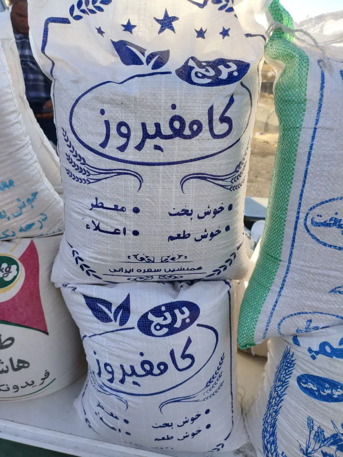 برنج درجه یک کامفیروزی|خوردنی و آشامیدنی|بروجن, |دیوار