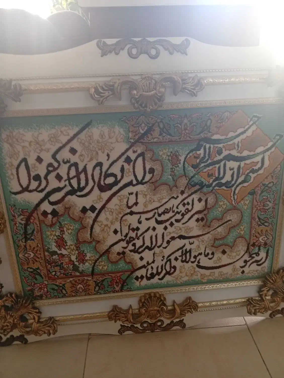 تابلوی وم یکات|تابلو فرش|پردیس, فاز ۳|دیوار