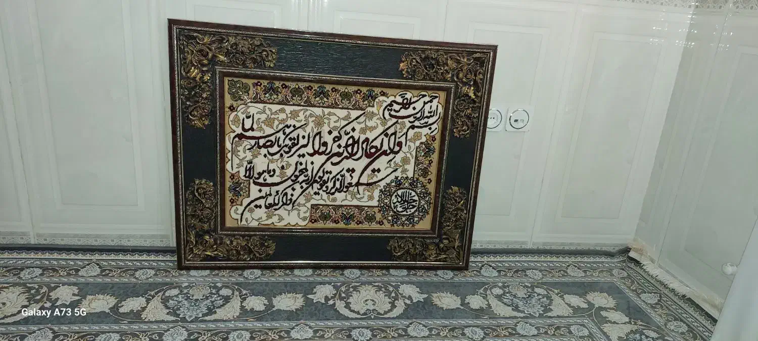 تابلو|تابلو، نقاشی، عکس|تفت, |دیوار