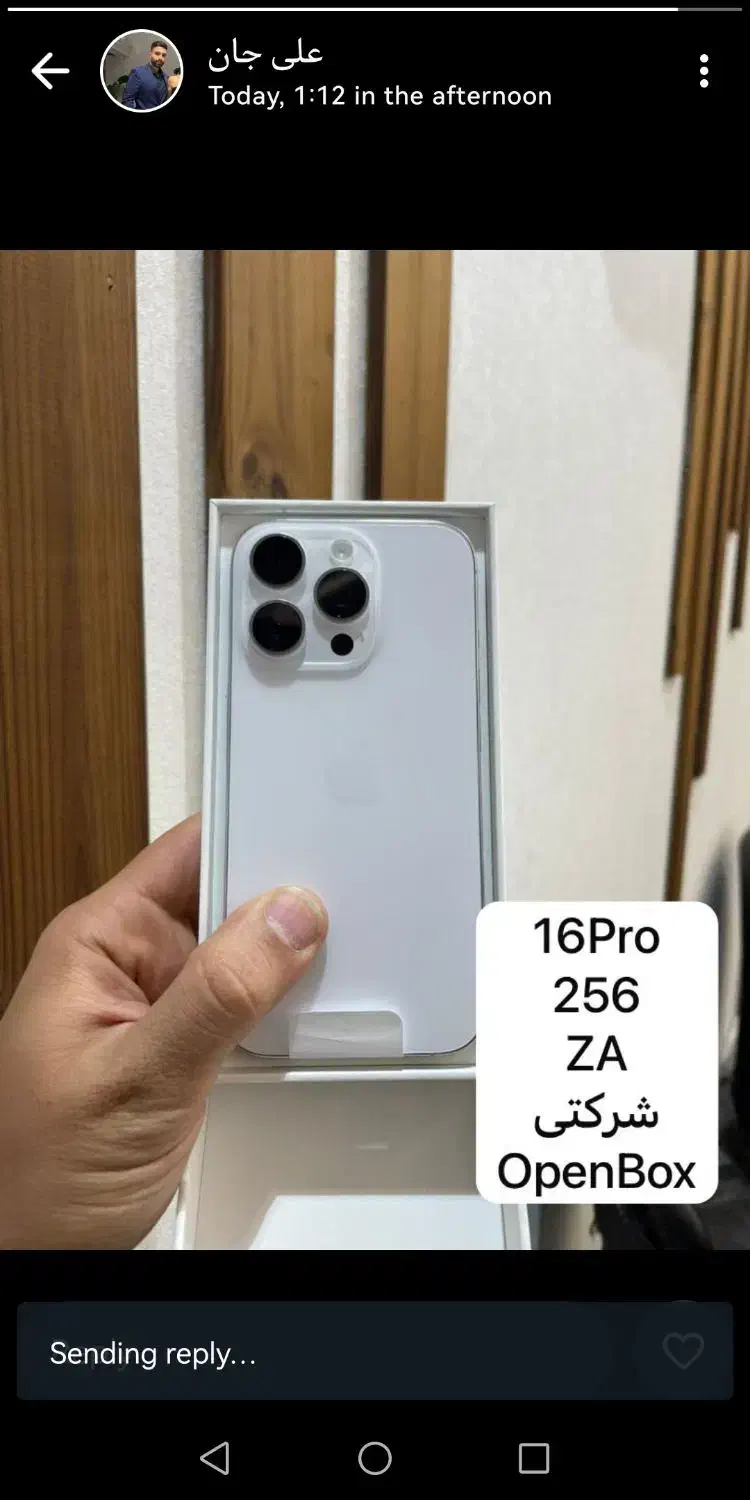 iphone 16pro|موبایل|تهران, تهرانپارس جنوبی|دیوار