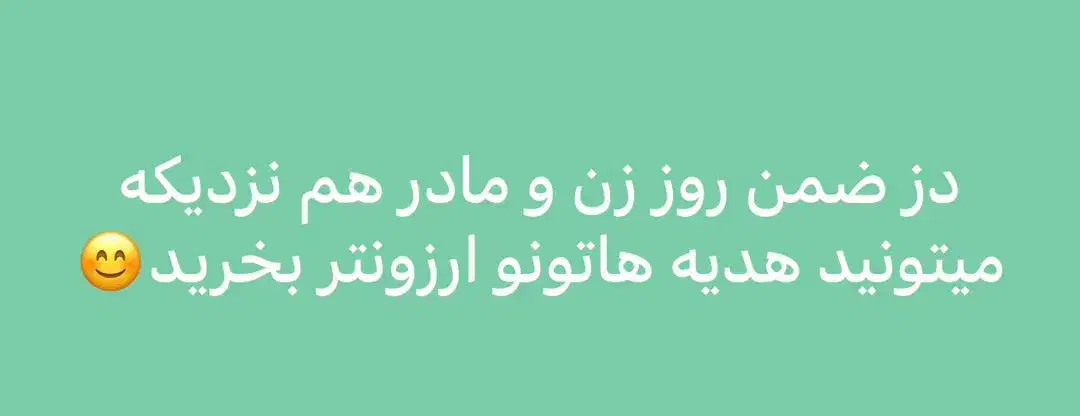 تخفیفات بلک فرایدی|لباس|خرم‌آباد, |دیوار