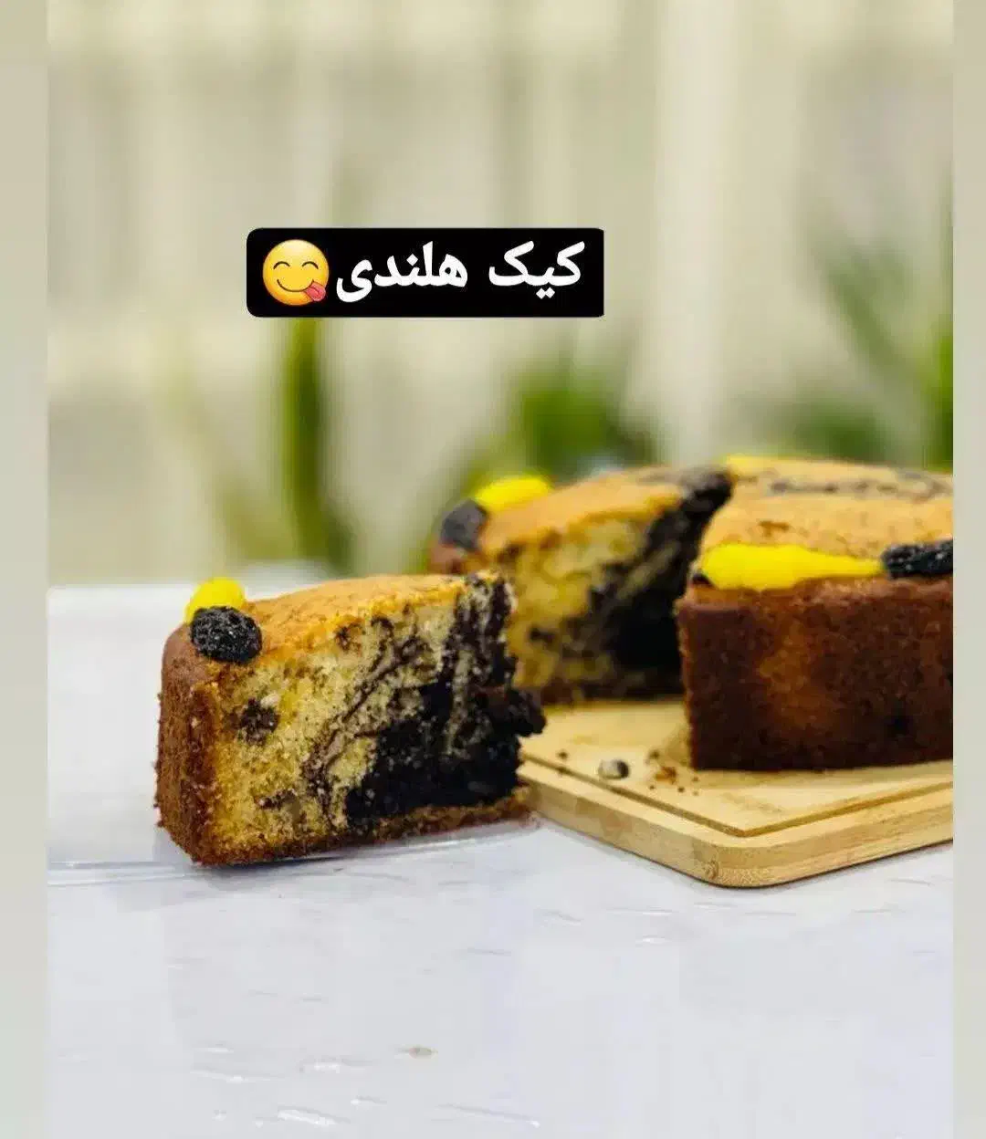 آموزش و سفارش انواع کیک های عصرانه و کافه ای....|خدمات آموزشی|قم, پردیسان|دیوار