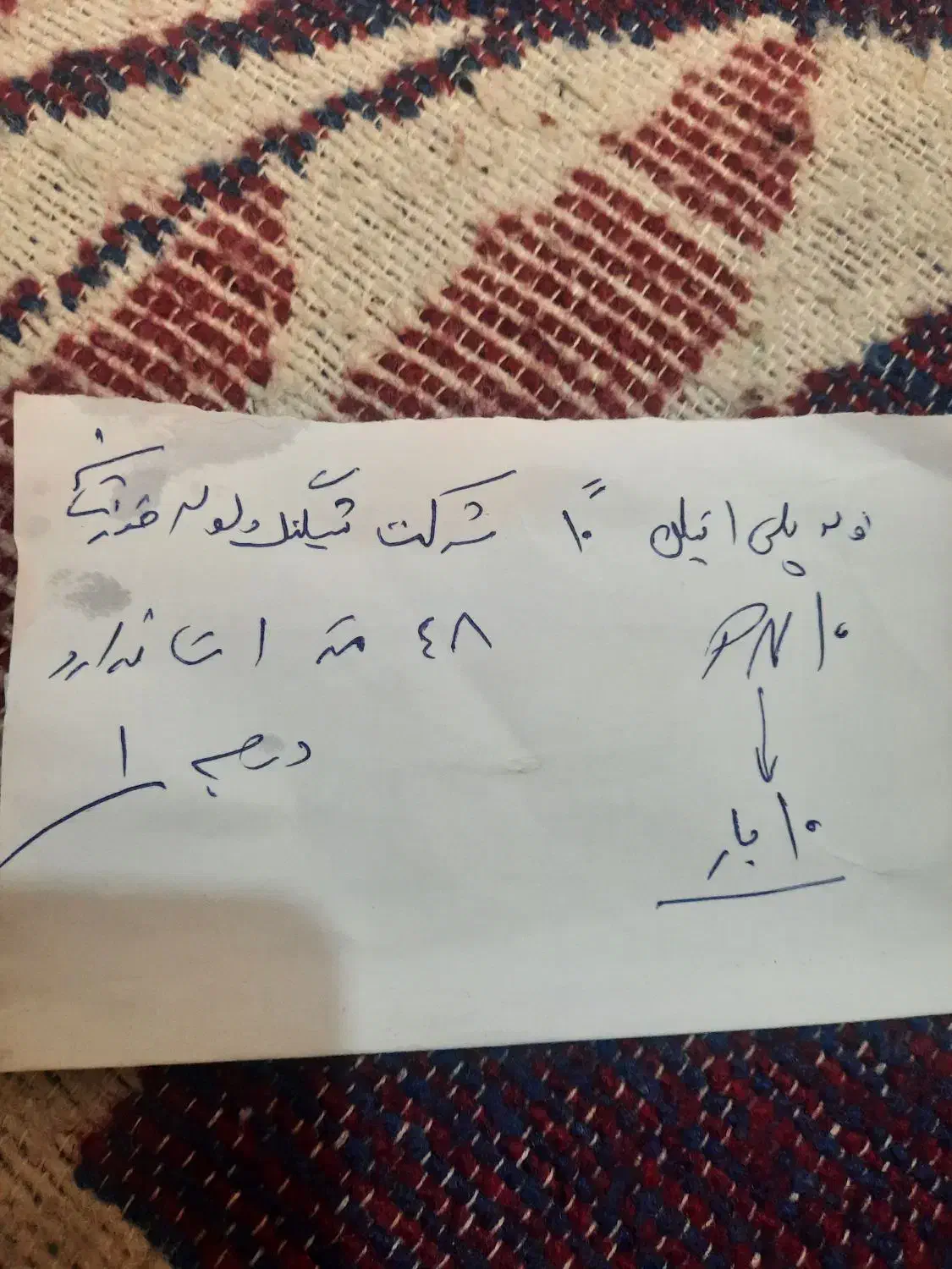 لوله پلی اتیلن ۱۰ اینج شرکت شیلنگ ولوله خوزستان|عمده‌فروشی|اهواز, کوروش|دیوار