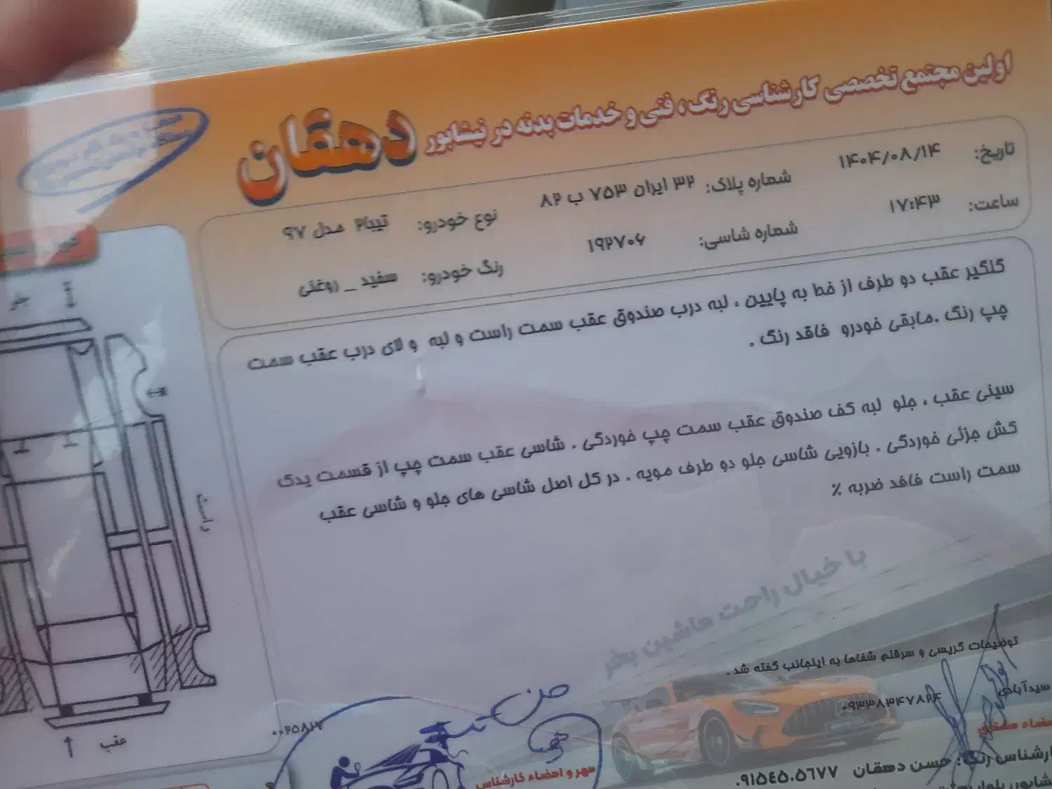 تیبا ۲|خودرو سواری و وانت|نیشابور, مازول|دیوار