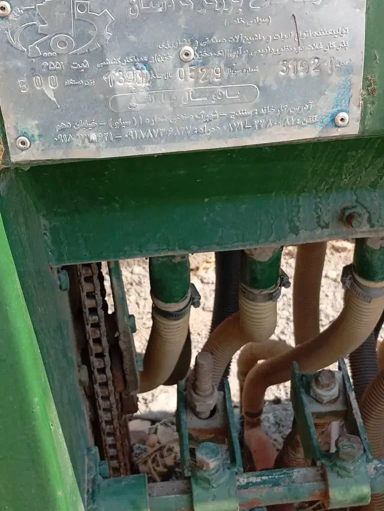 ردیفکار|ماشین‌آلات صنعتی|آبدانان, |دیوار