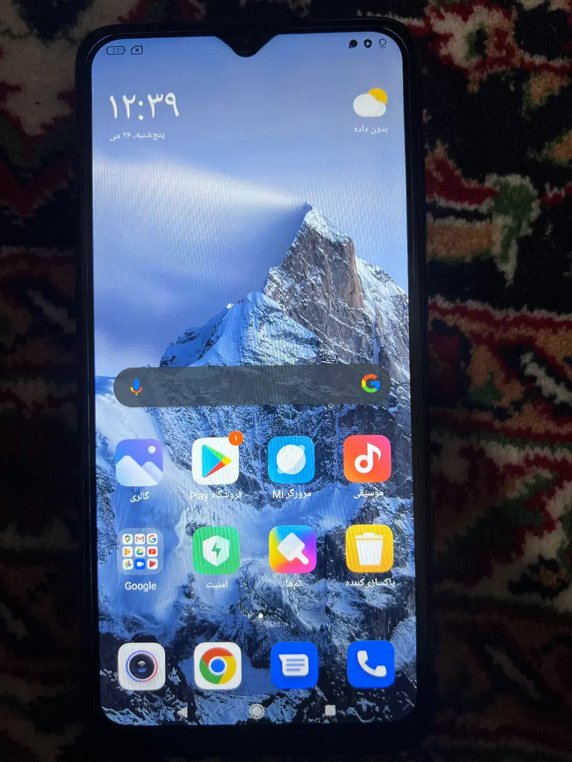 Redmi Note 8 Pro|موبایل|سراوان, |دیوار