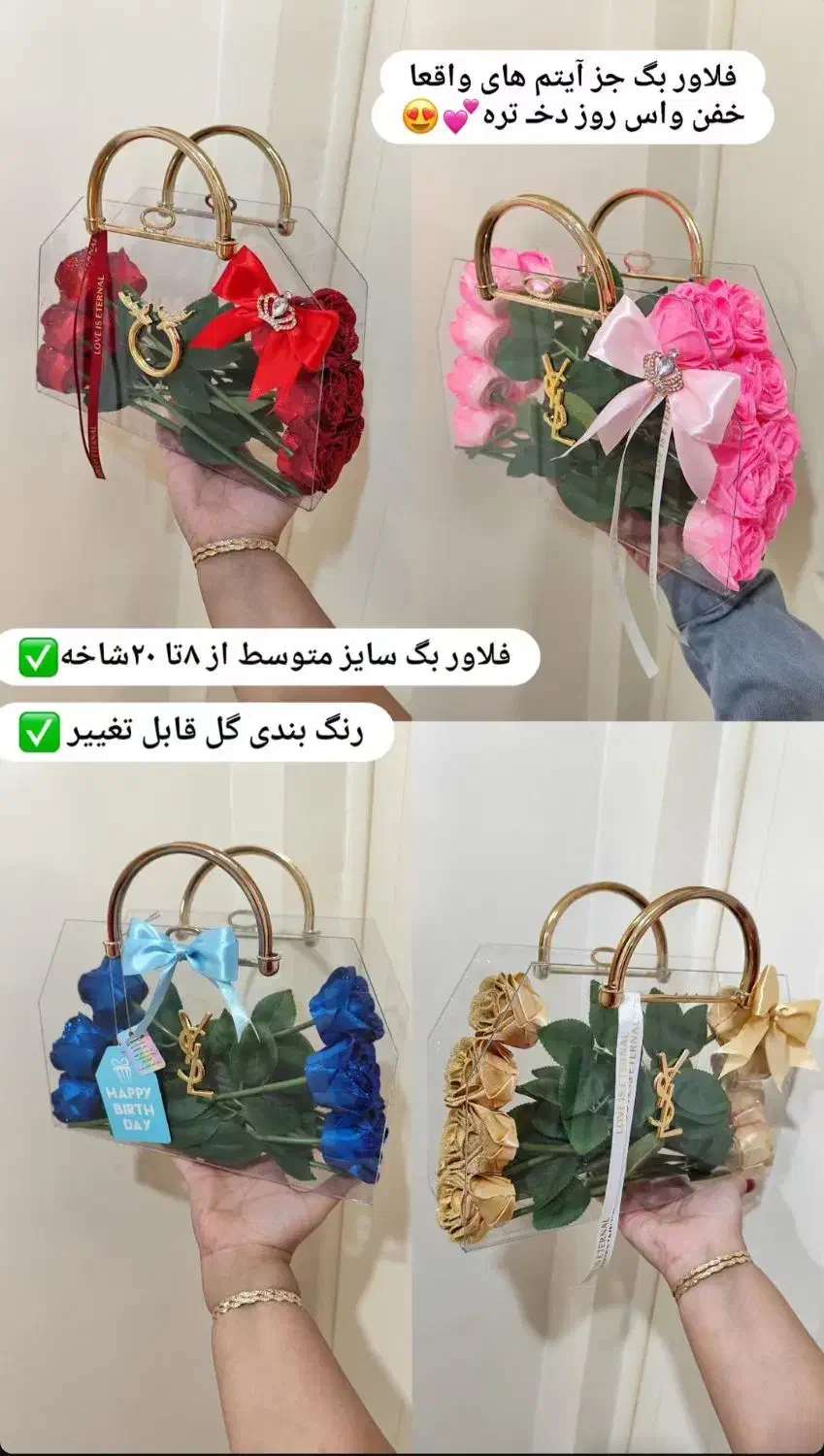 دستگل ماندگار|حراج|اهواز, کمپلو جنوبی|دیوار