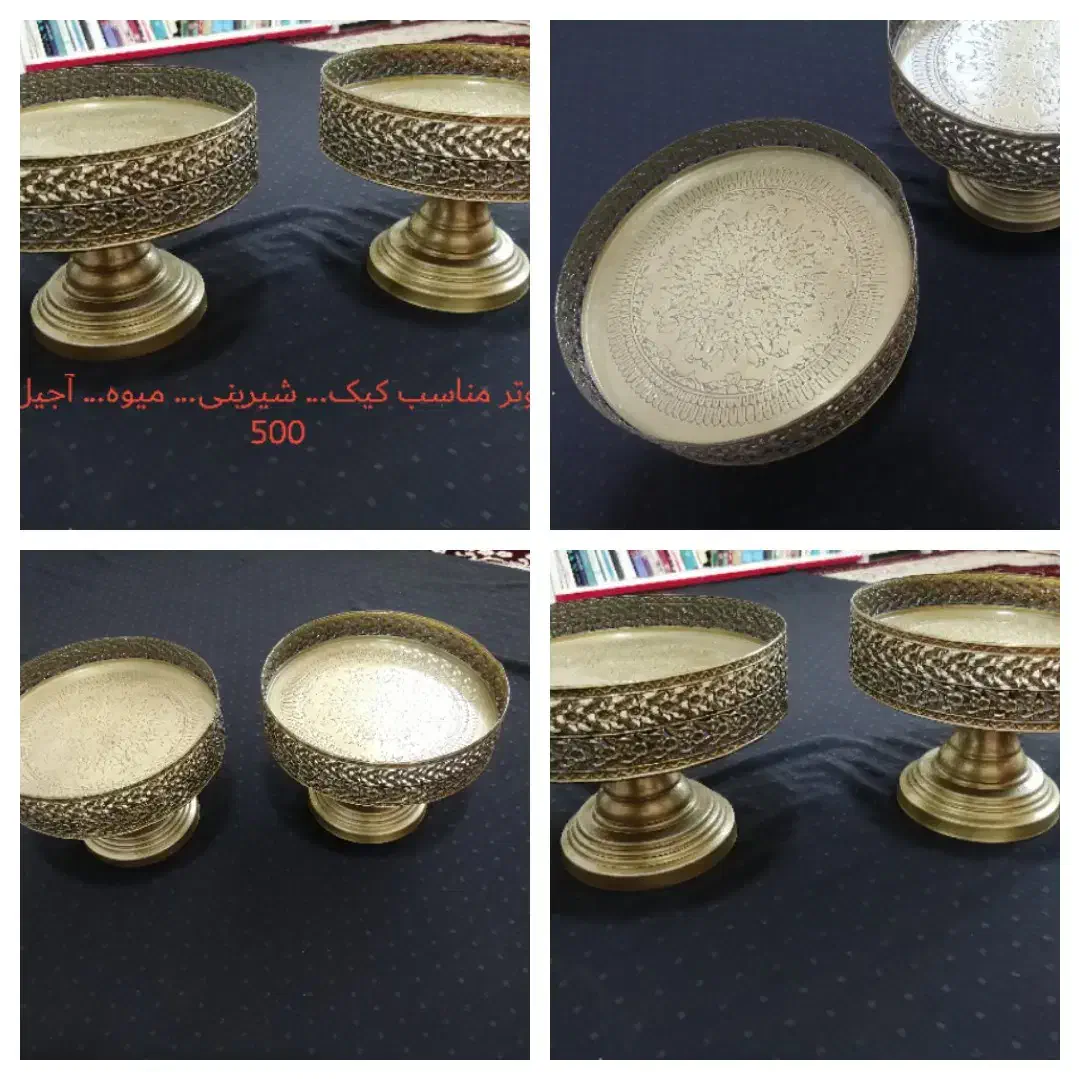 وسایل خانه و آشپزخانه|ظروف سرو و پذیرایی|کوهدشت, |دیوار