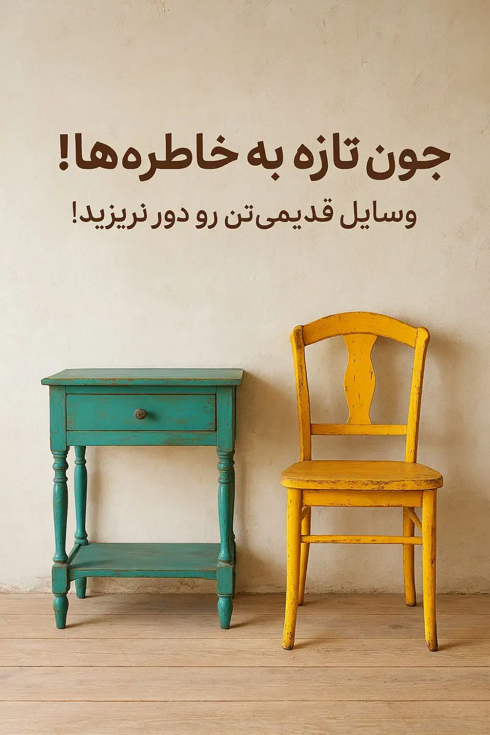 بازسازی رنگ وپتینه سرویس میز گنجه مبل میز غذاخوری|خدمات پیشه و مهارت|مشهد, رضاشهر|دیوار