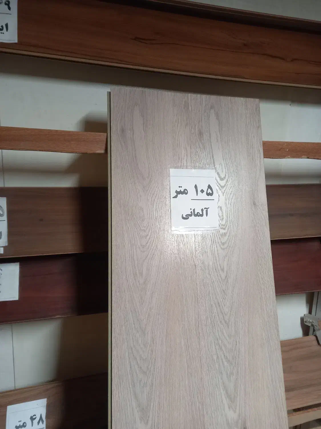 فروش ۱۰۵ متر پارکت لمینت آلمانی در حدنوبفروش میرسد|مصالح و تجهیزات ساختمان|تهران, سبلان (لشگر)|دیوار