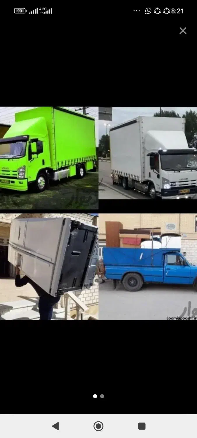 آسان بار شیراز گلدشت صدرا گلستان گویم کارگراسباب|خدمات حمل و نقل|شیراز, شهرک گلدشت حافظ‎|دیوار