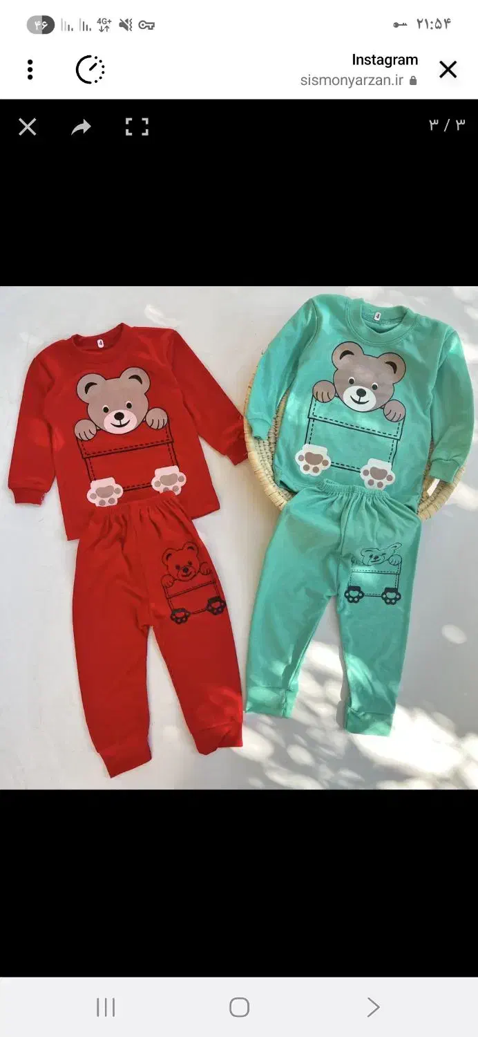 پیراهن و شلوار جنس پنبه ایی و نخی|کفش و لباس بچه|میناب, |دیوار