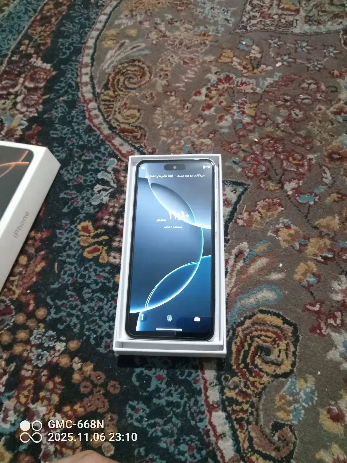 گوشی آیفون ۱۵ پروماکس|موبایل|ورامین, شهرک صنعتی خیرآباد|دیوار