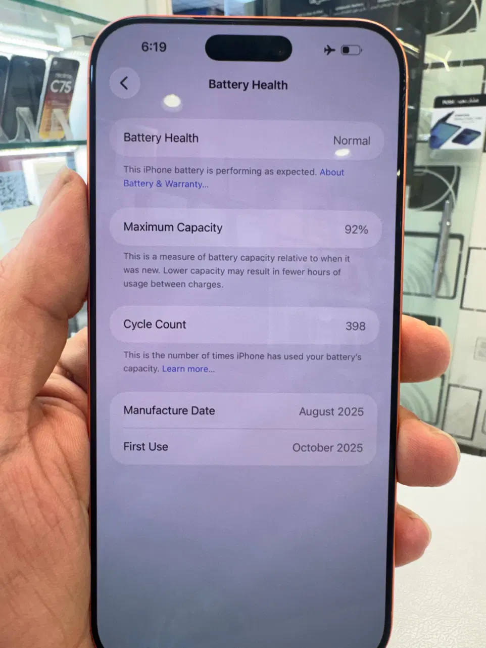 17pro max 256|موبایل|تهران, شیخ هادی|دیوار