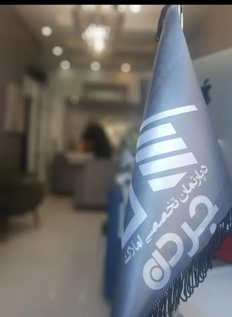 زمین ۲۵۰ متری جنوبی/شهرک میلاد/ ۸۰درصد رضایت|فروش زمین و ملک کلنگی|شاهینشهر, شهرک میلاد|دیوار