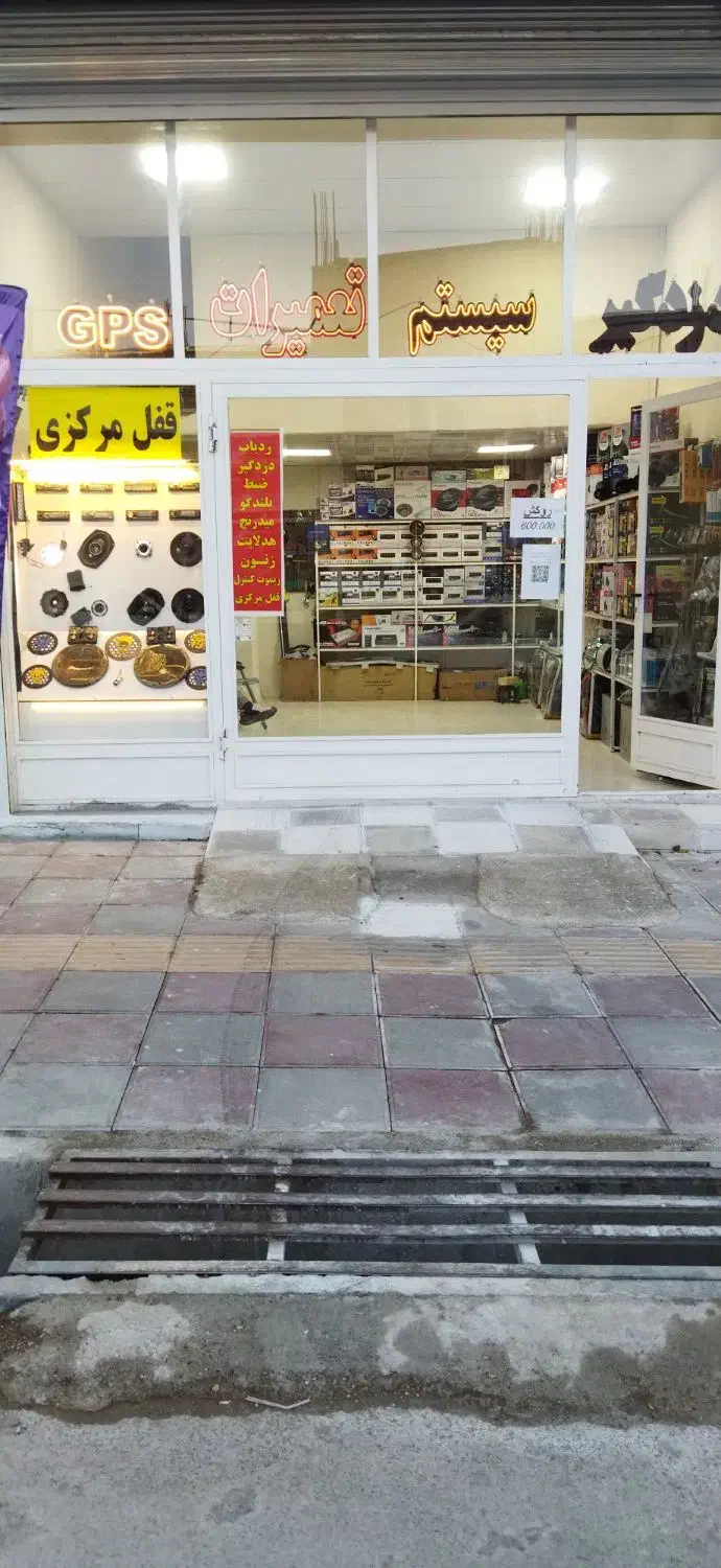 فروش و نصب آپشن خودرو نقد و اقساط|قطعات یدکی و لوازم جانبی|قیدار, |دیوار