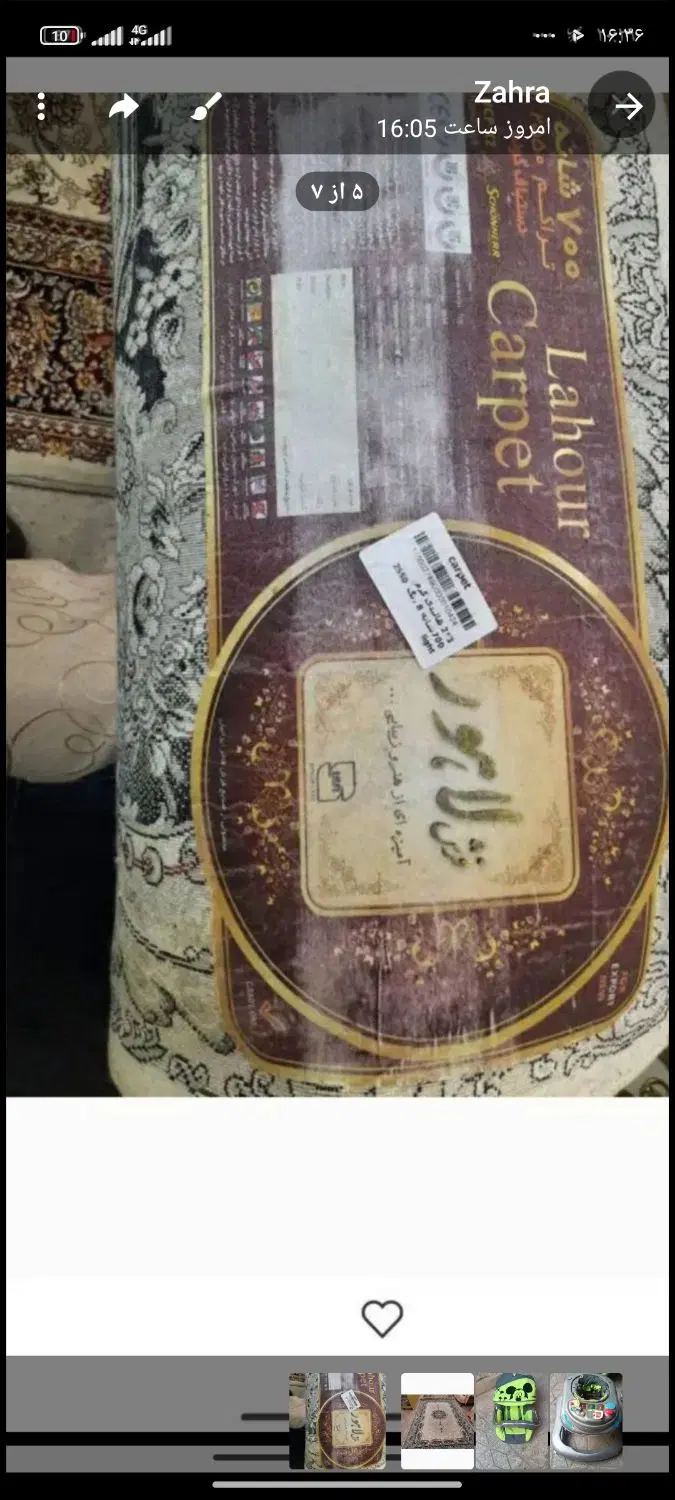 دو عدد ۶متری ۷۰۰شانه نو نو بسیار زیبا و خوشرنگ|فرش|تهران, جوانمردان (اندیشه)|دیوار