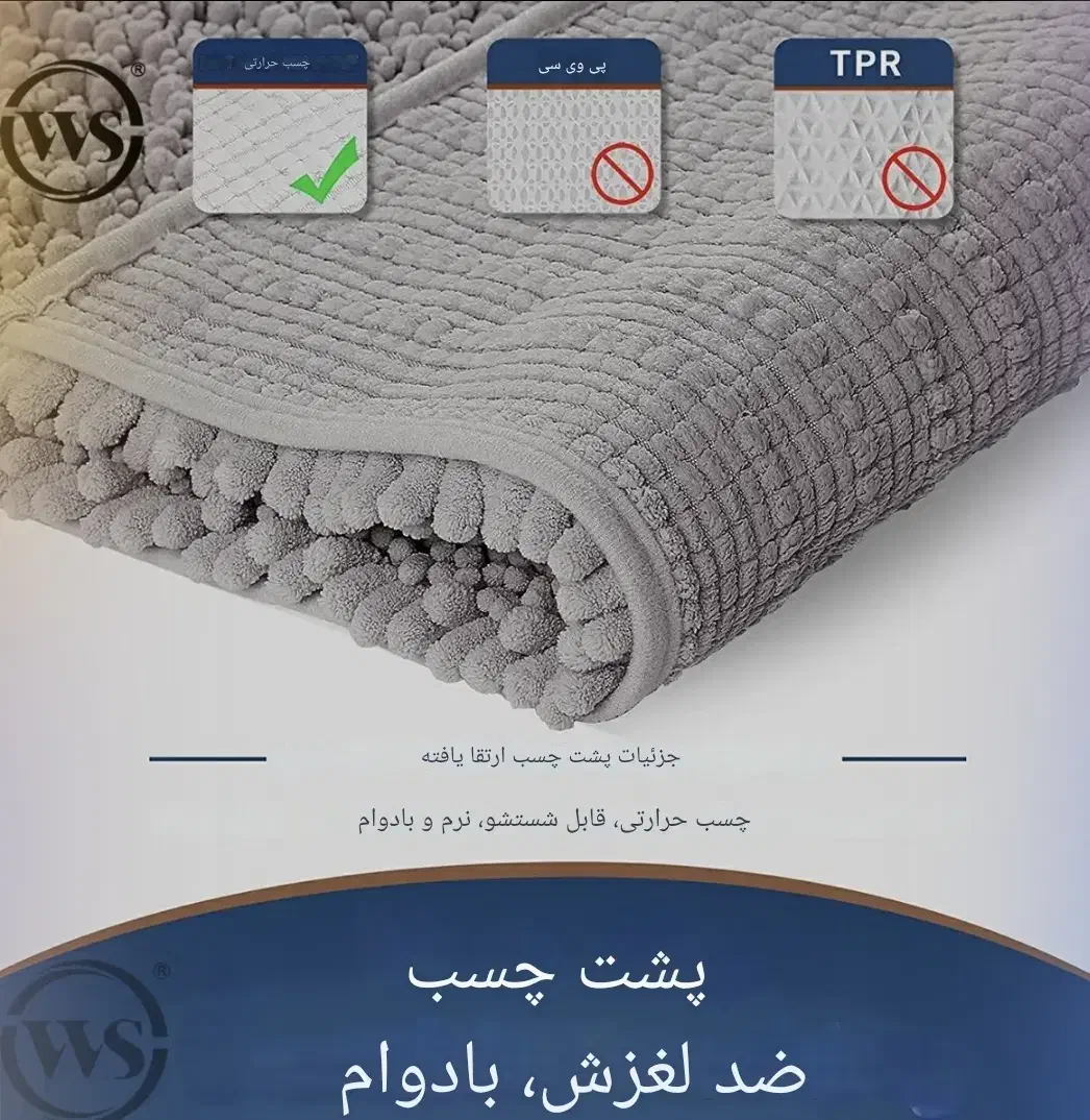 انواع پادریWSتراکم بسیار بالا/ضد لغزش/آبگیر|پادری|مشهد, ویلاشهر|دیوار