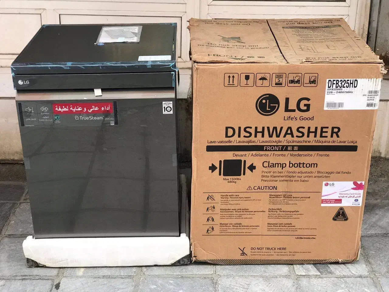 ظرفشویی لباسشویی|سایر لوازم برقی|بانه, |دیوار