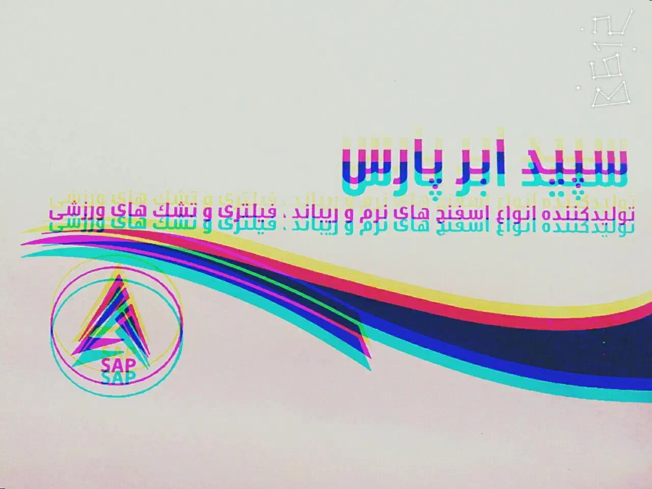 آگهی استخدام|استخدام صنعتی، فنی، مهندسی|شیراز, شهرک صنعتی شیراز|دیوار