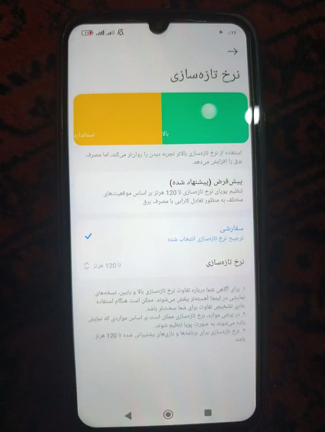 POCO C85|موبایل|کازرون, |دیوار