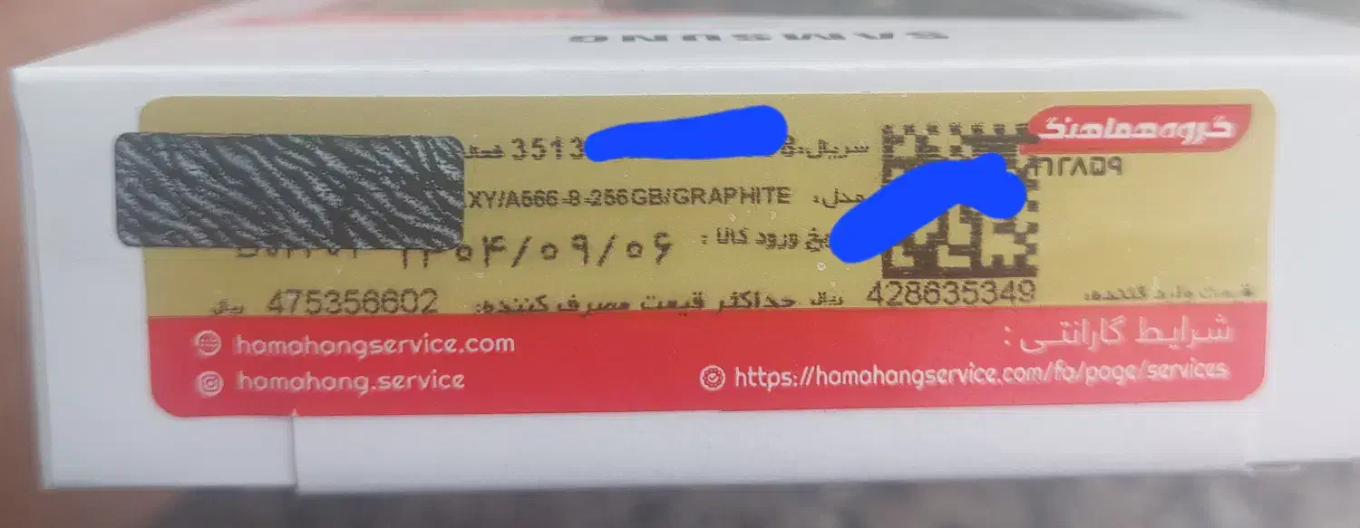 Galaxy A56 5G|موبایل|تالش, هشتپر|دیوار