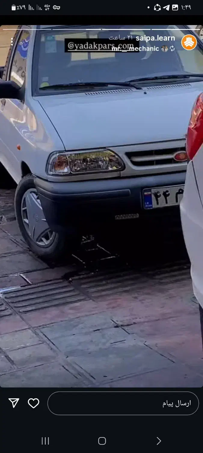 پذیرش سرویس|خدمات حمل و نقل|قنوات, |دیوار