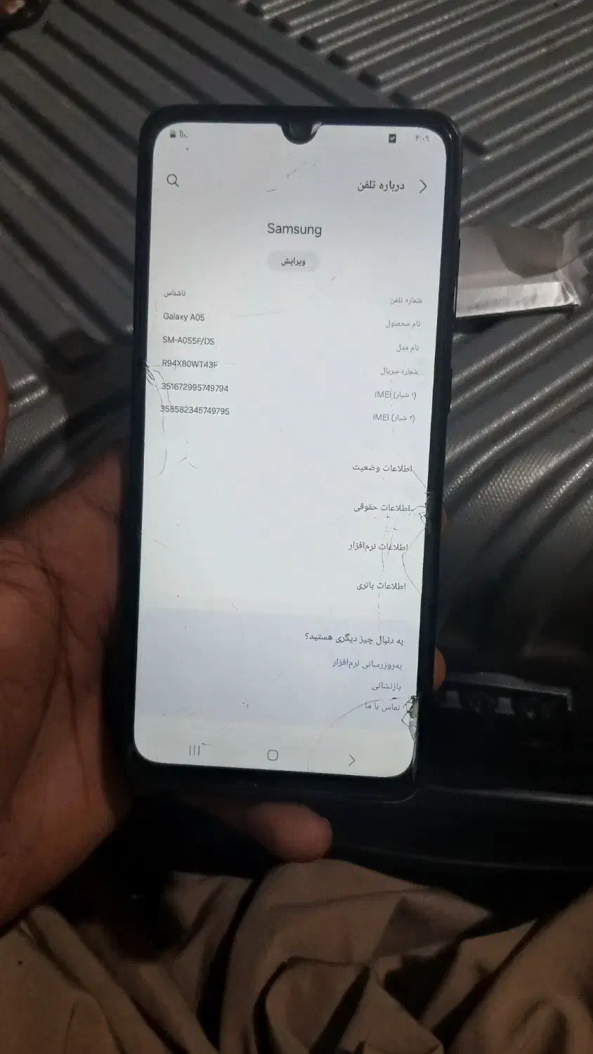 گلکسی a05|موبایل|سراوان, |دیوار