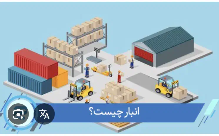 انبار|فروش مغازه و غرفه|لنجان, |دیوار