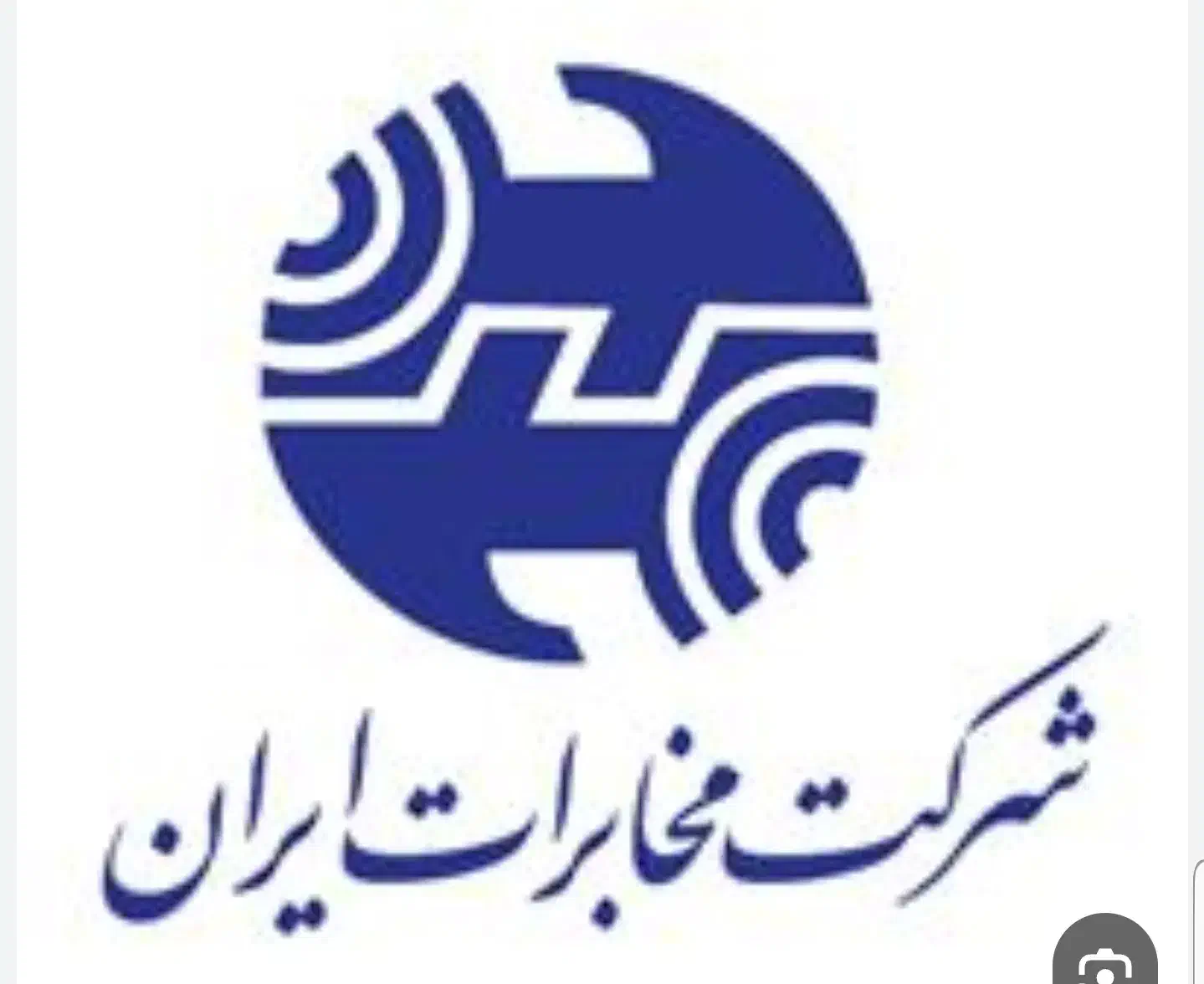 خط تلفن ثابت صفر روند برای فشم|تلفن رومیزی|فشم, |دیوار