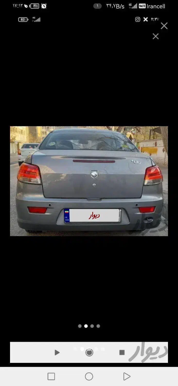 حواله رانا پلاس|خودرو سواری و وانت|هزار مسجد, |دیوار