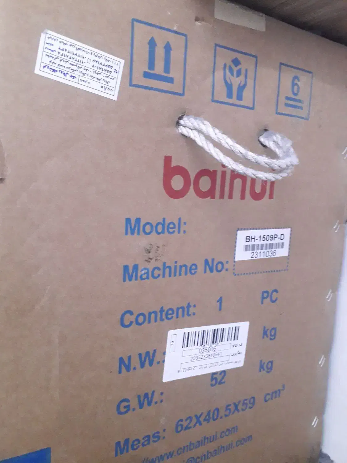 کمر کش ۶سوزنه کاملا نونو|چرخ خیاطی و ریسندگی|نسیمشهر, |دیوار