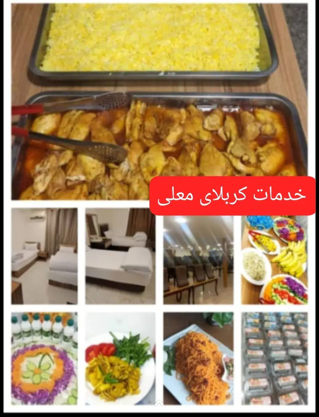 تور کربلی معلی|تور و چارتر|شیراز, منطقه هوایی شهید دوران|دیوار