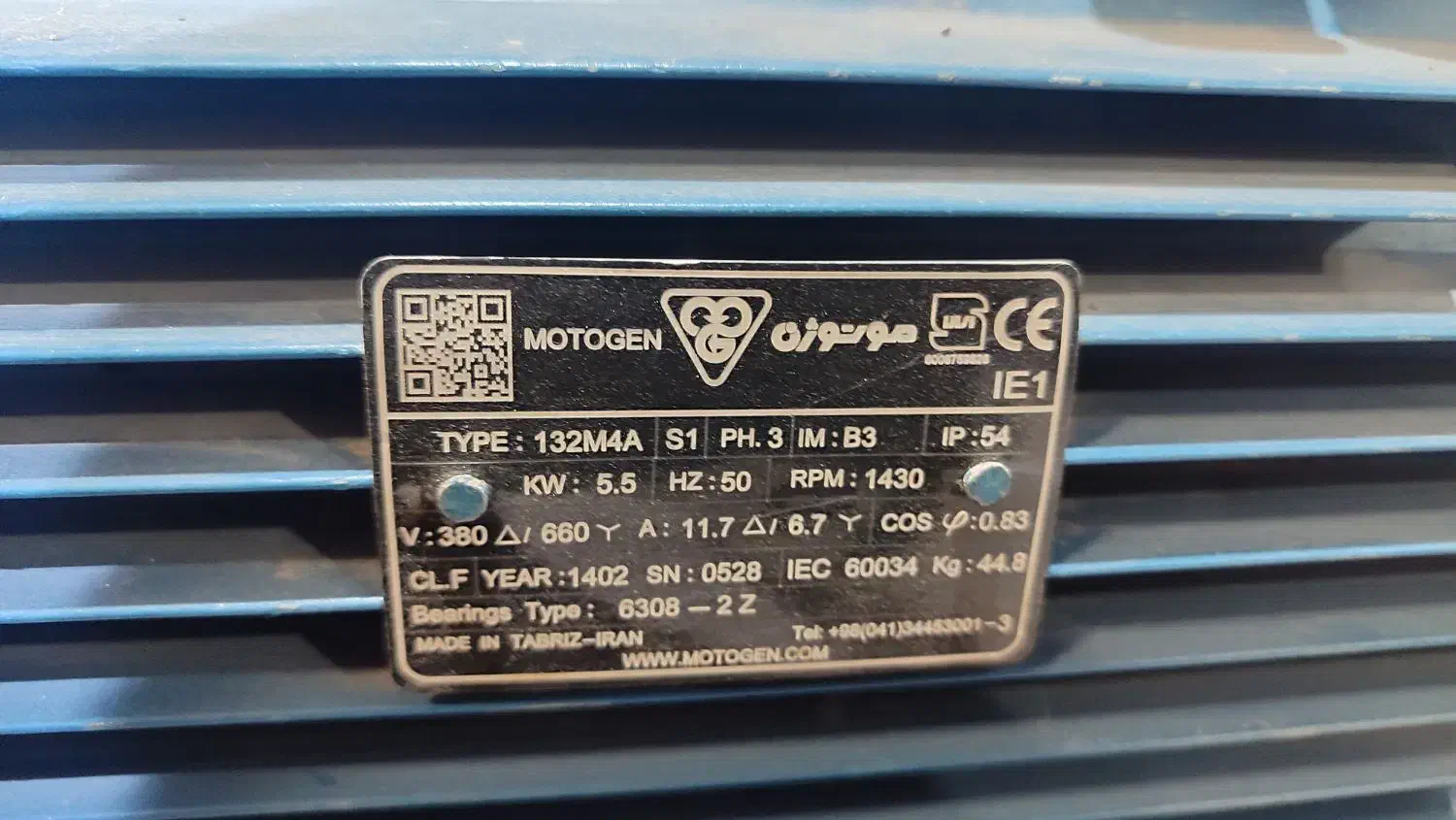 فروش کامل وسایل کارواش 200بار فروشی|ماشینآلات صنعتی|جیرفت, |دیوار