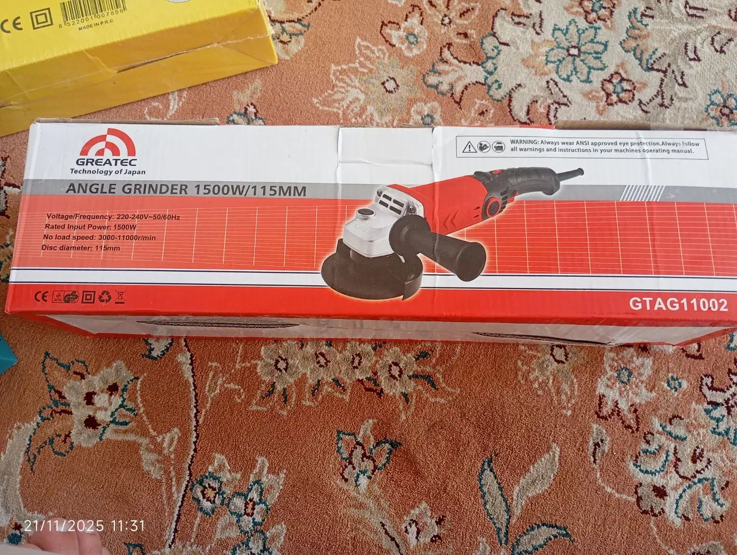 ابزرارکار|ابزارآلات|فیروزآباد (فارس), |دیوار