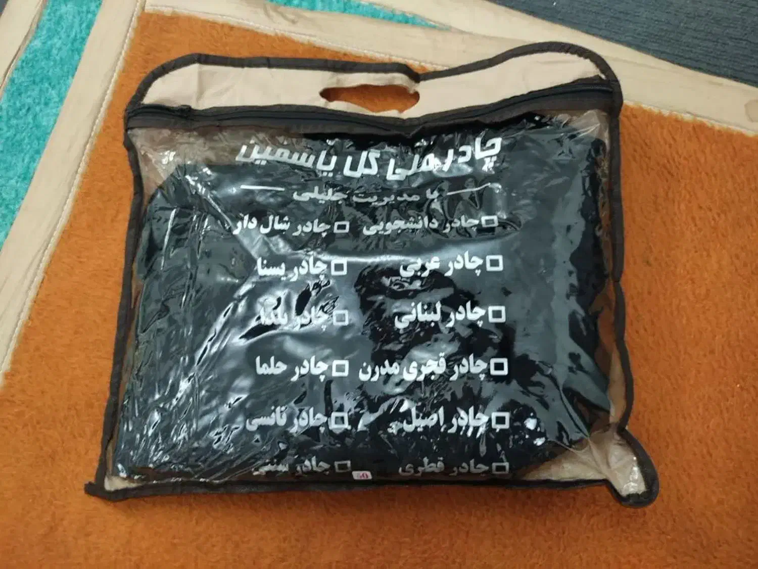 جاده دانشجویی کاملا نو کار شده با کاور|لباس|رباط‌کریم, شهرستانک|دیوار