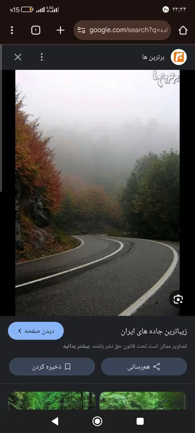 راننده پایه یک با مدارک کامل هستم|استخدام حمل و نقل|میاندوآب, |دیوار