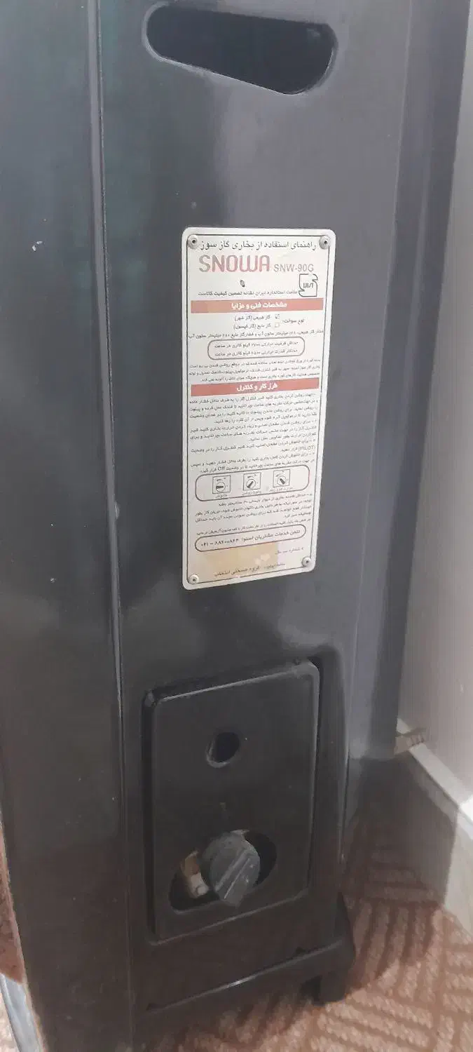 بخاری|بخاری، هیتر، شومینه|ایلام, |دیوار