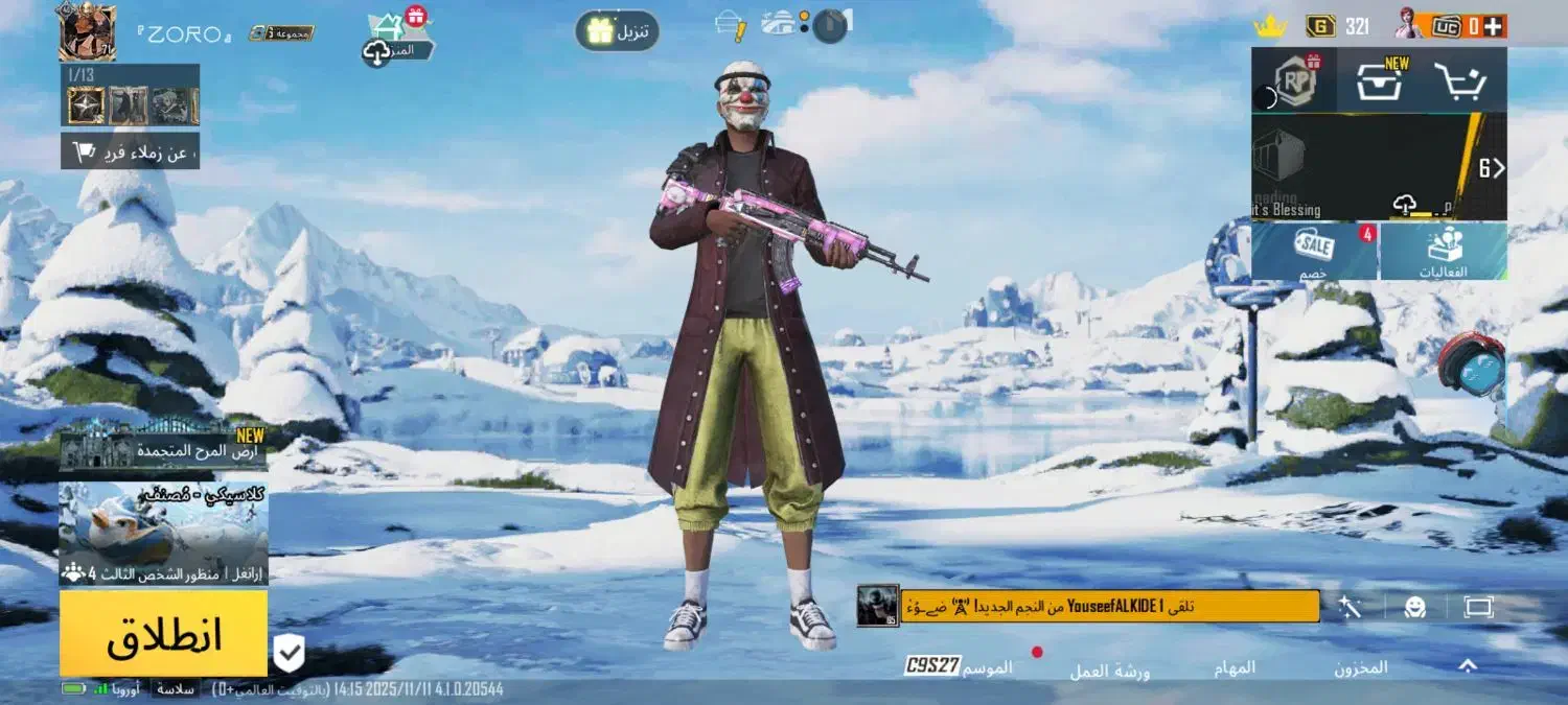 اکانت پابجی موبایل|کنسول، بازی ویدئویی و آنلاین|شادگان, |دیوار