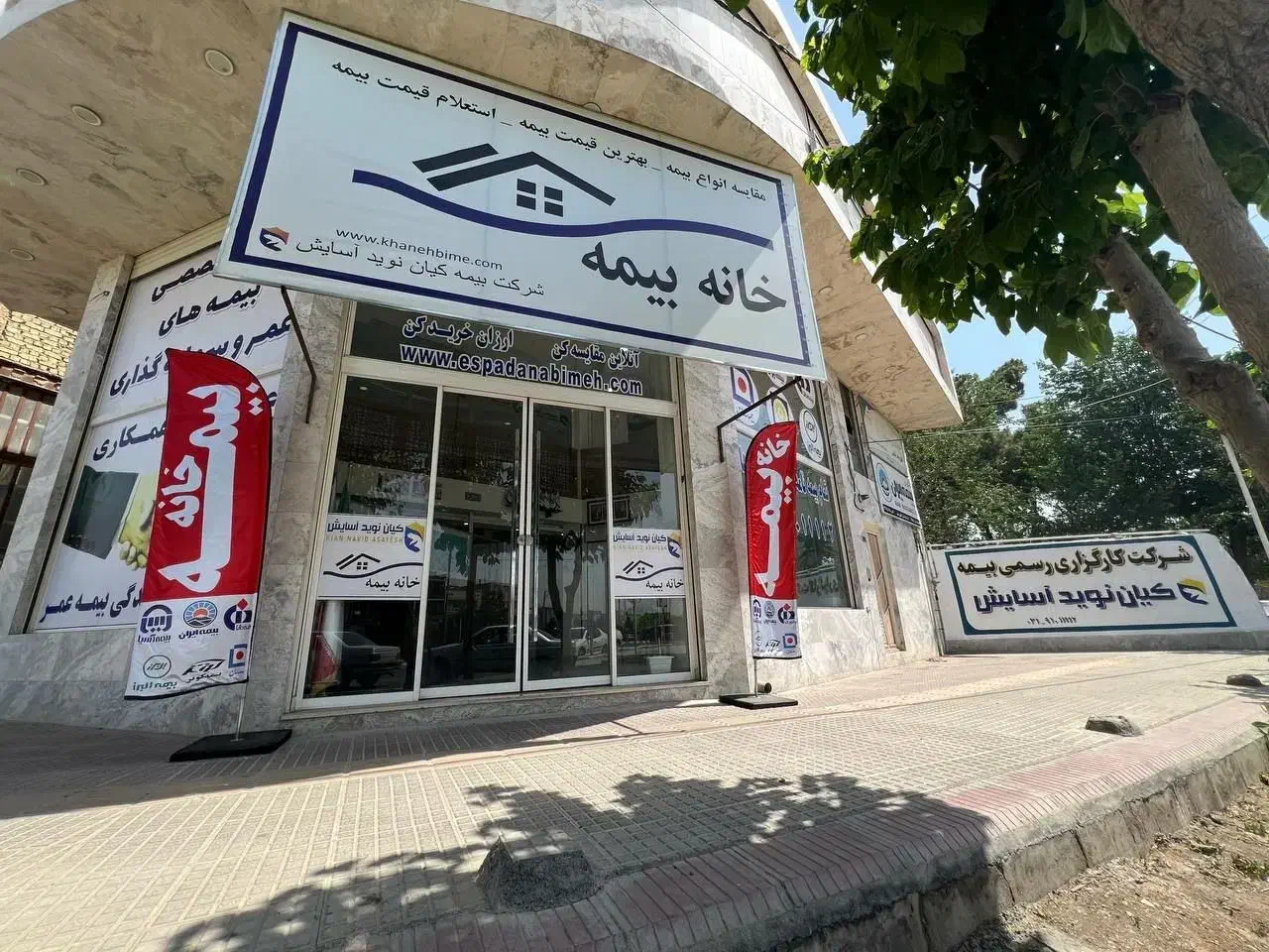 استخدام کارمند اداری خانم|استخدام اداری و مدیریت|خمینیشهر, |دیوار