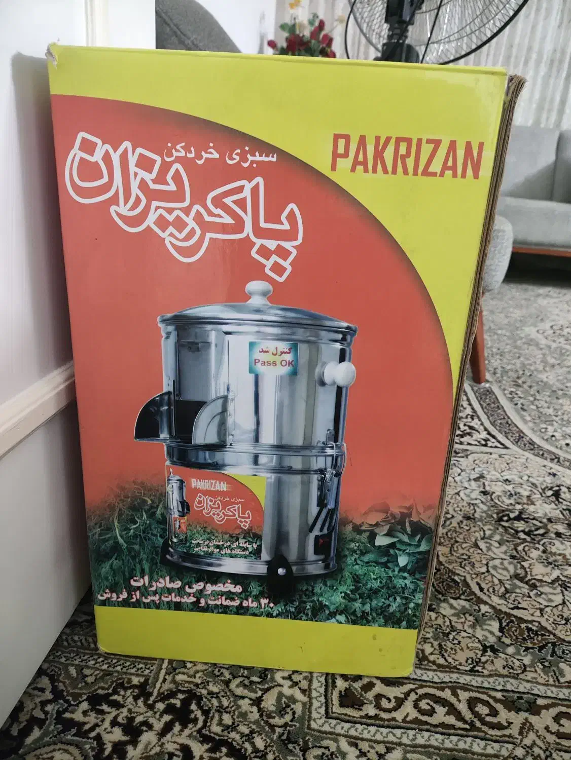 سبزی خردکن استیل پاکریزان ۳کیلویی|خردکن، آسیاب، غذاساز|قم, باجک یک|دیوار