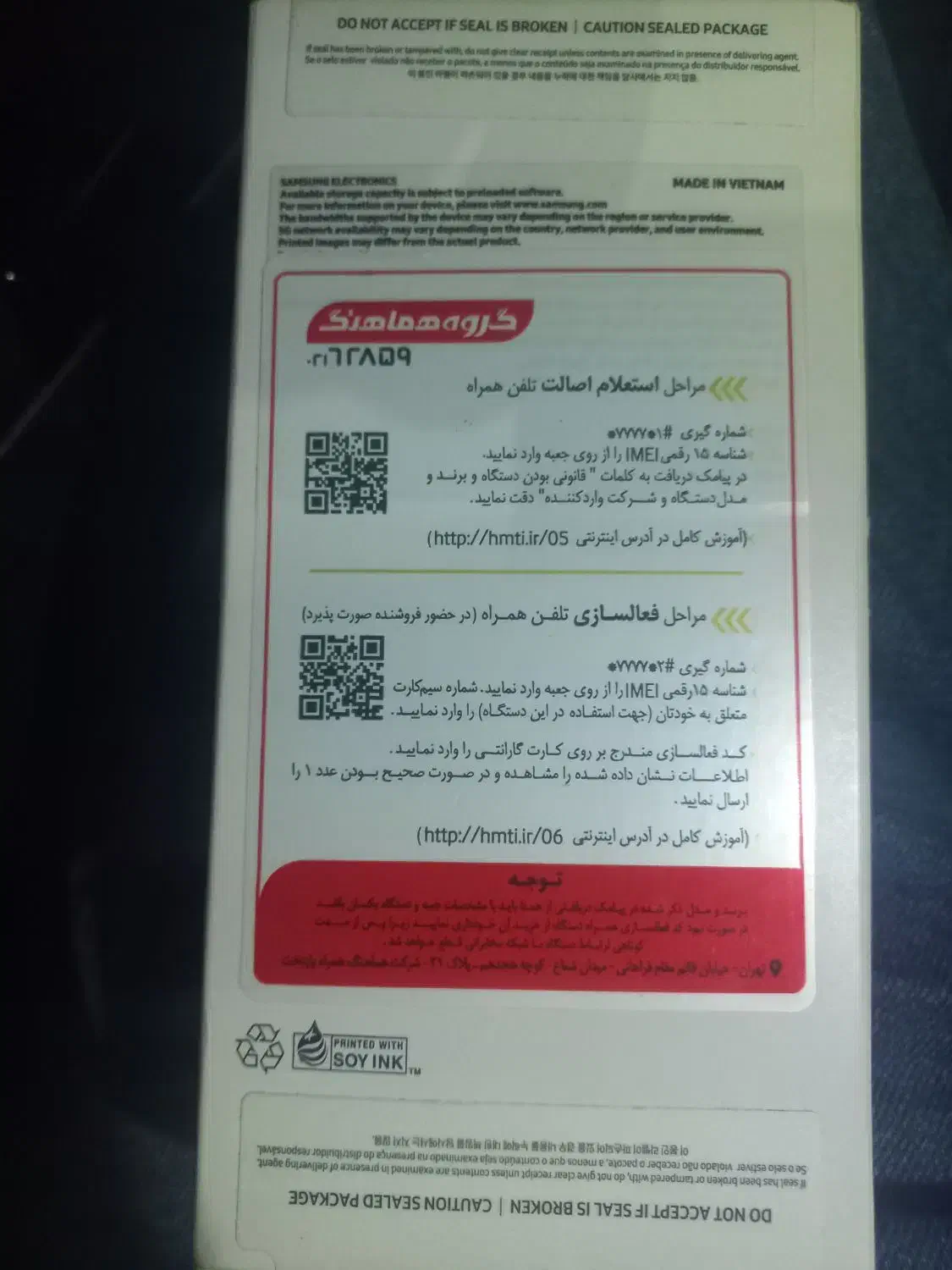 گوشی سامسونگ a25 5G آکبند|موبایل|تهران, شهرک گلها (تهرانسر)|دیوار