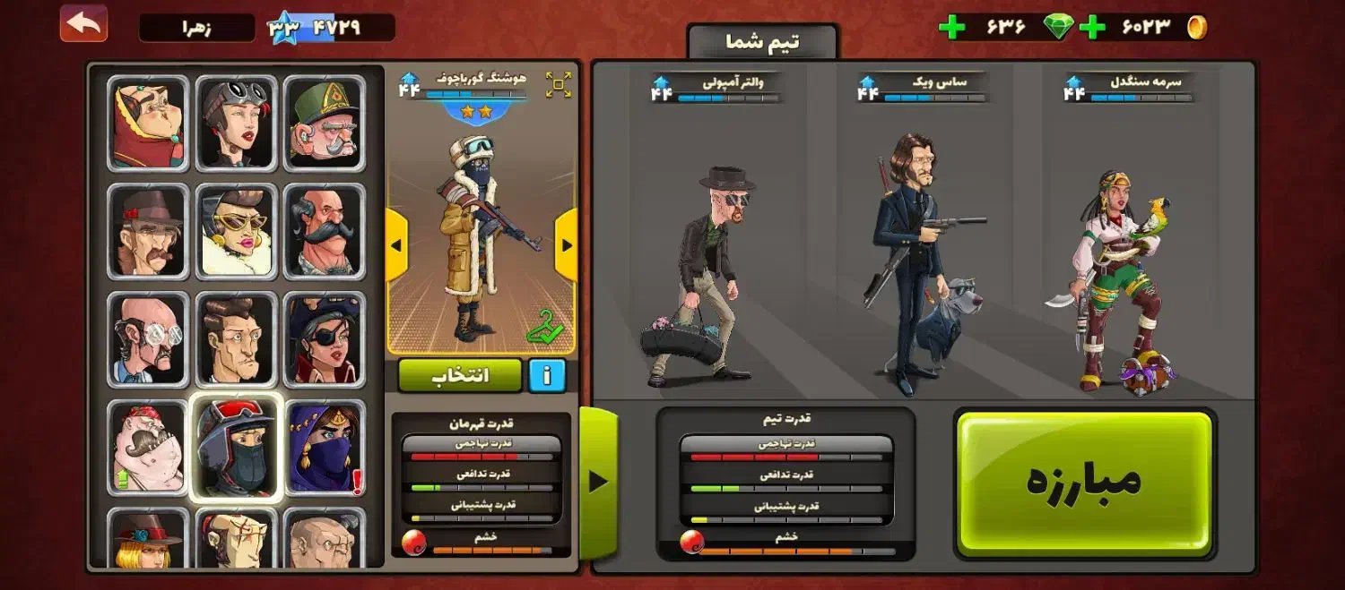 اکانت پسرخوانده خوب|کنسول، بازی ویدئویی و آنلاین|قم, قلعه کامکار|دیوار