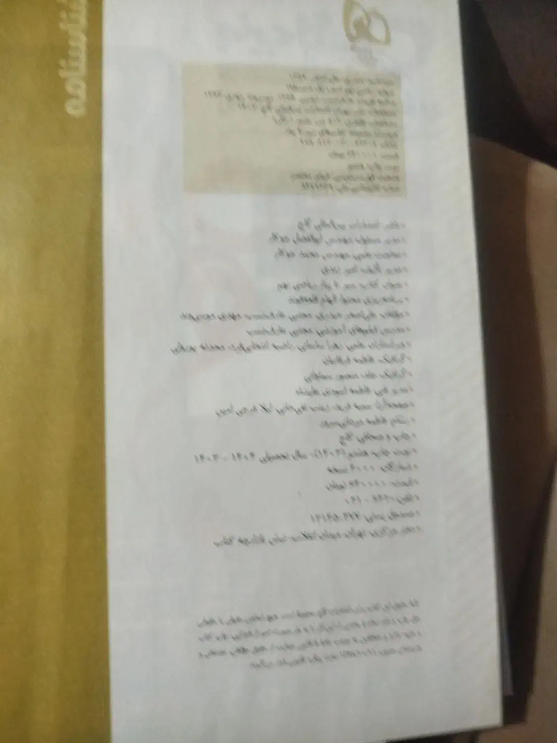 کتاب کار سیر تا پیاز نهم ریاضی تست هم داره|کتاب و مجله آموزشی|پاکدشت, شهرک امام رضا|دیوار