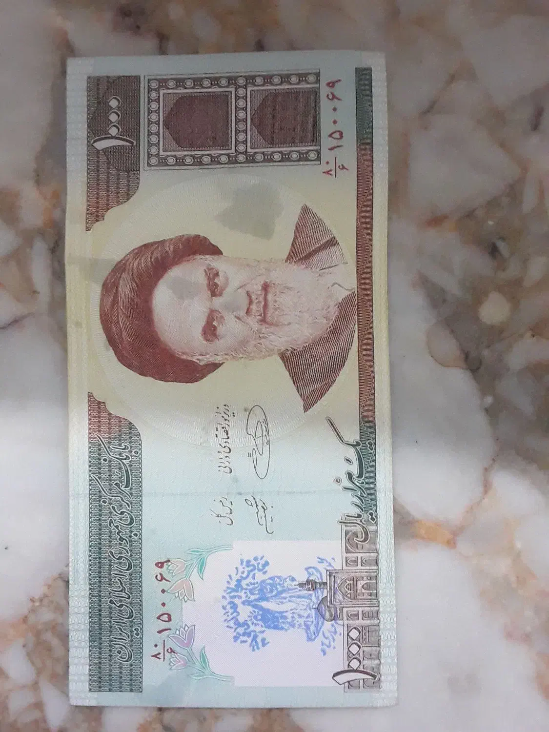 اسکناس100و200و20|کلکسیون سکه، تمبر، اسکناس|مشهد, پورسینا|دیوار