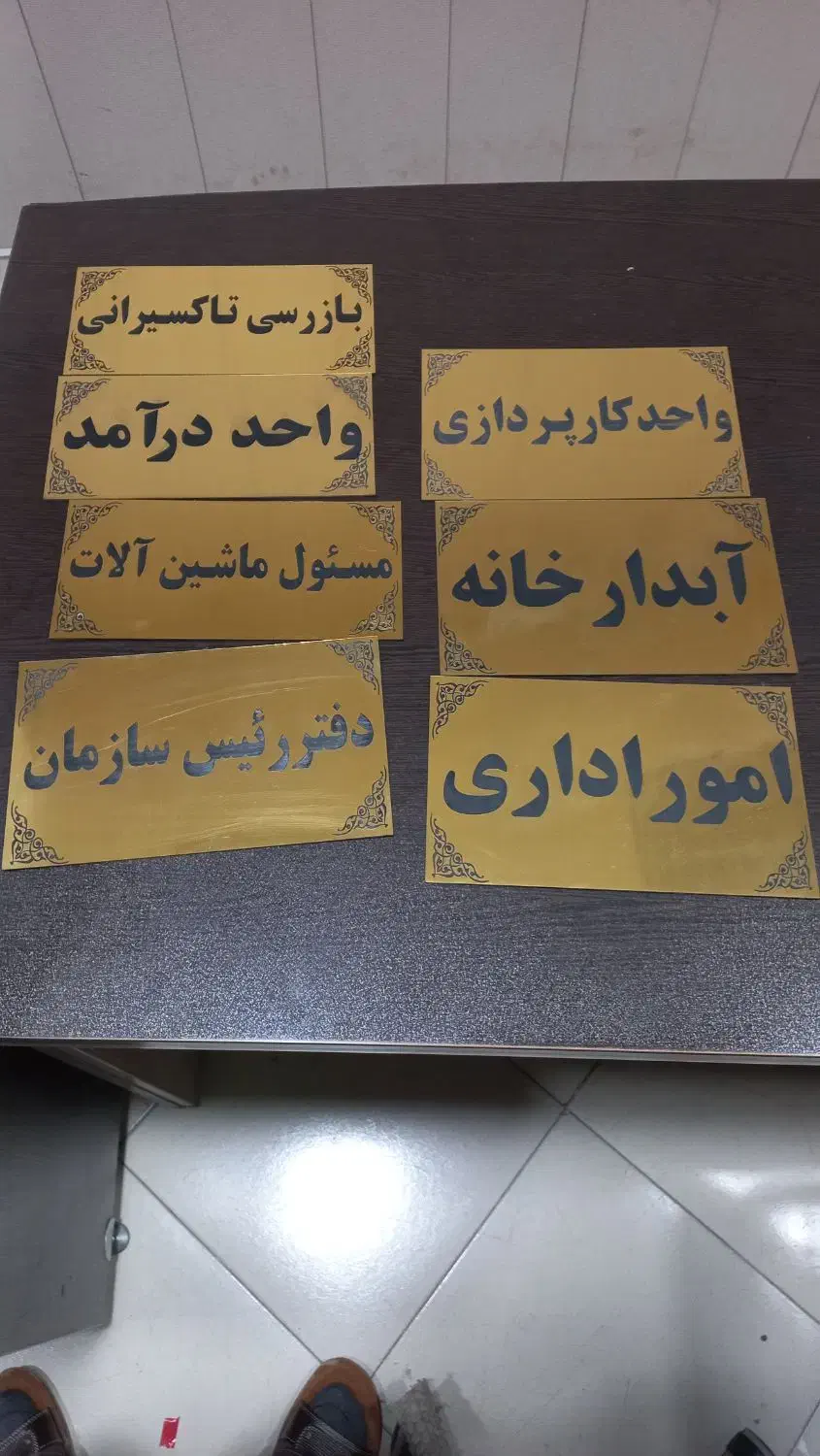 مهرسازی|خدمات رایانه‌ای و موبایل|دورود, |دیوار