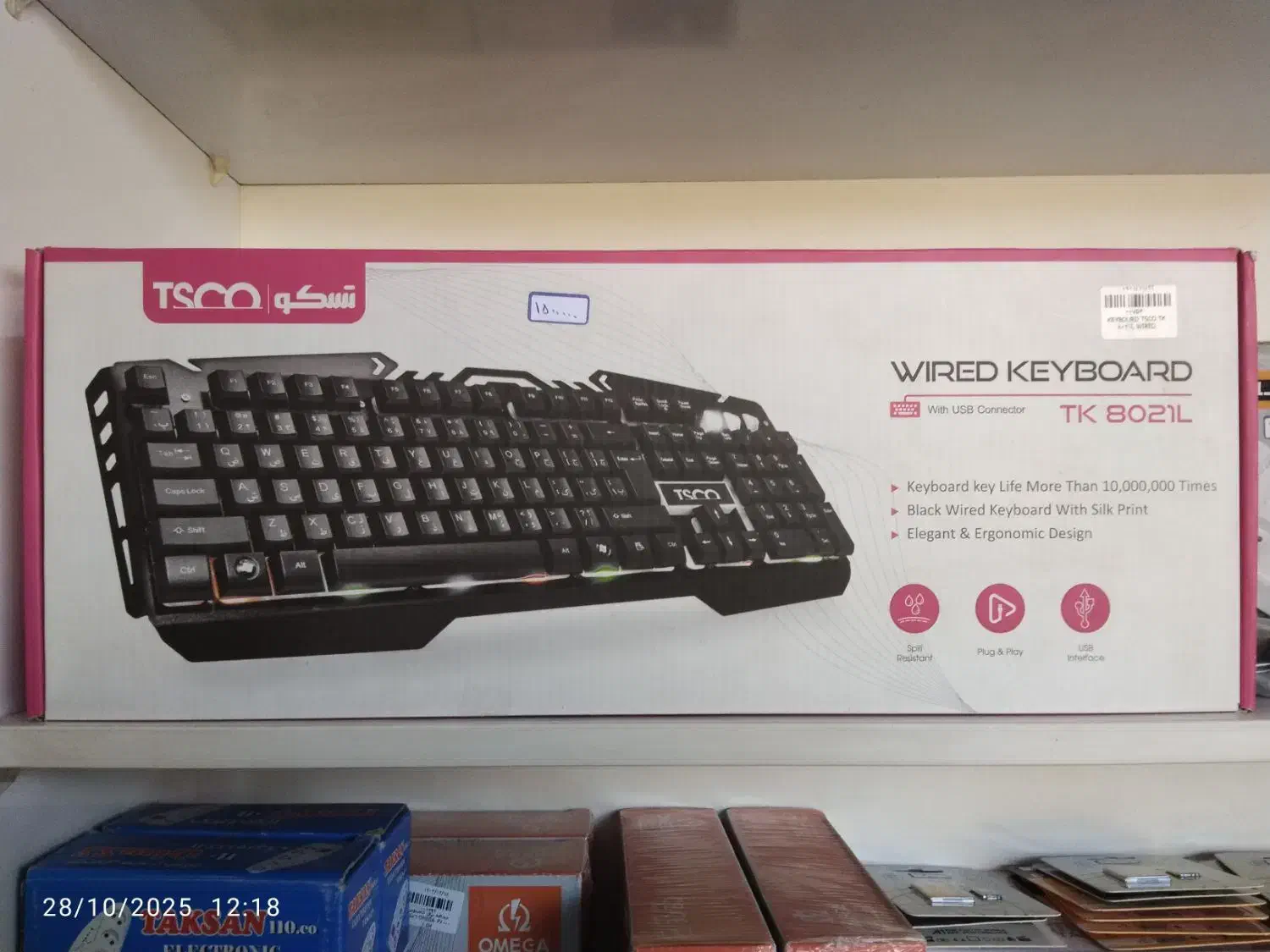 تنوع بالای انواع کیبوردهای بیسیم باسیم و گیمینگ|قطعات و لوازم جانبی رایانه|یزد, |دیوار