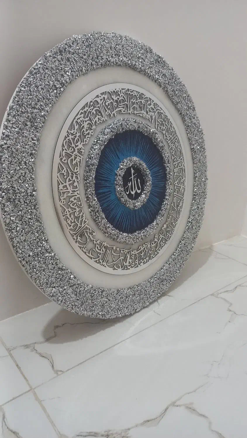 تابلو رزین تمیز( الله و آیت الکرسی)  در یک قاب|تابلو، نقاشی، عکس|گنبد کاووس, |دیوار