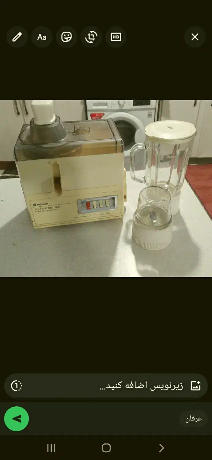 یک دستگاه ابمیوه گیری همراه با مخلوط کن و آسیاب|آبمیوه‌گیر و آب‌مرکبات‌گیر|باقرشهر, |دیوار