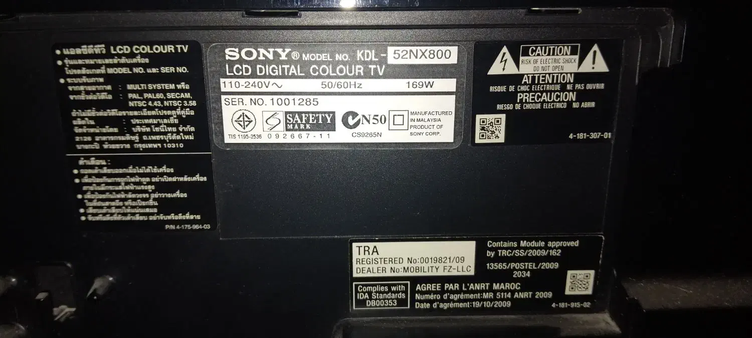 تلویزیون سونی|تلویزیون و پروژکتور|تهران, جوادیه تهرانپارس|دیوار